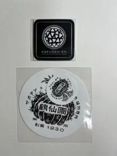 2026年最新】鶴仙園の人気アイテム - メルカリ