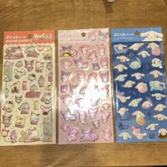 サンリオ　ぷくっとシール　セット売り