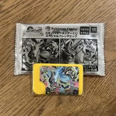 【新品】フレンダ　ポケモンセンター限定　リザードンX メガハッピーホリデー