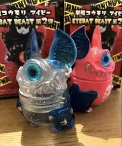 2026年最新】コウモリフィギュアの人気アイテム - メルカリ