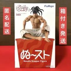 2026年最新】花の慶次 フィギュアの人気アイテム - メルカリ