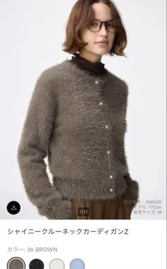 シャイニークルーネックカーディガンZ GU