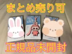 【正規品】値下げしました！　イニシャルラブブ　Labubu 未開封 １個