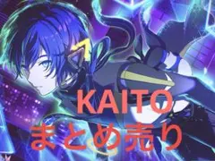 プロセカ KAITO 48A 30点 | Mercari