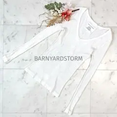 バンヤードストーム 長袖コットンリブセーター Vネック 綿100% 日本製