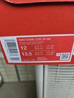 NIKE DUNK LOW JP QS 12　30cm