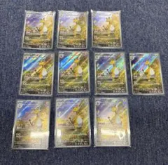 デンリュウ AR MEGA 拡張パック ニンジャスピナー キラ 088/083