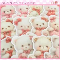 【157】♡おすそ分け♡rio_ykr様♡カット素材♡