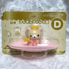 コリラックマ 5周年 一番くじ フィギュアトレイ賞 D賞のサムネイル