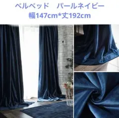 FISBAのレースカーテン用マクラメ 840センチ✕1枚 説明必読願い