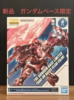 2026年最新】トランザムライザーの人気アイテム - メルカリ