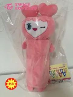 TWICE LOVELYS のびふにゃ ポーチ ラブリー モモ ぬいぐるみ ①