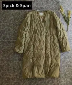 2026年最新】 Spick & span オーバーサイズニットジャケットの人気