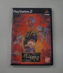 W184 中古 PS2 機動戦士ガンダム ギレンの野望 ジオン独立戦争記 動確済