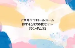 みんみん様 リクエスト 2点 まとめ商品