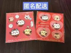 2025年最新】ちいかわ ガーナの人気アイテム - メルカリ