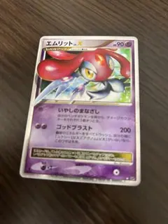 ポケモンカード lv.x まとめ売り ポケモンカード Lv.X まとめ売り - メルカリ