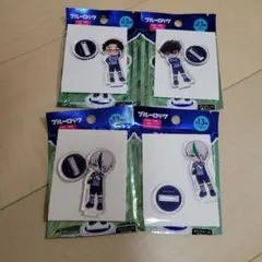 ブルーロック　烏旅人　乙夜影汰　雪宮剣優ダイソー　アクスタセット