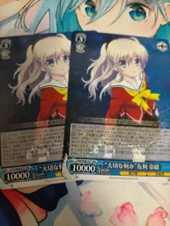 2026年最新】大切な何か 友利 奈緒の人気アイテム - メルカリ