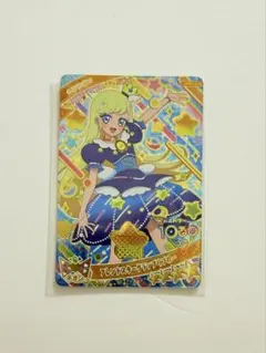 ひみつのアイプリ リング1だん フレンドスターグランプリブルー みつき