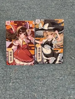 2026年最新】東方project メタリックカード シークレットの人気