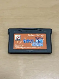 なかよし麻雀かぶリーチ