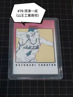 2026年最新】スラムダンク カードダスマスターズの人気アイテム - メルカリ