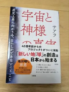 とてちゃん様 リクエスト 2点 まとめ商品