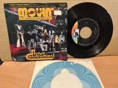 Item thumbnail for item 5f8b5bad-f412-4822-8445-cfec3cf9ebbd