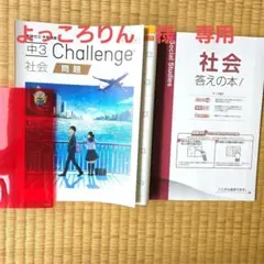 よっころりん様 リクエスト 2点 まとめ商品