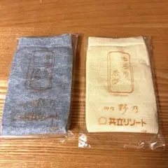 《ゆるりたび》男女兼用足袋ソックス　2種