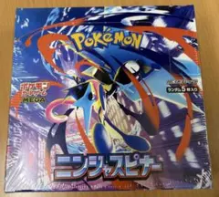 ポケモンカードゲーム ニンジャスピナー BOX シュリンク付き