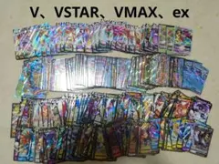 ポケモンカード　V　VMAX　VSTAR　RRR　EX　まとめ売り　RR