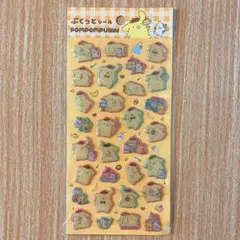 サンリオキャラクター「ポムポムプリン」ぷくっとシール