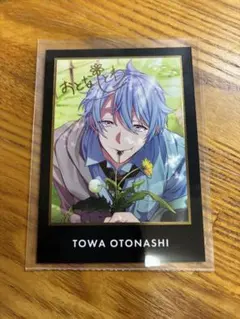 東京ディバンカー