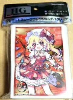 2026年最新】フランドール・スカーレット カードの人気アイテム - メルカリ
