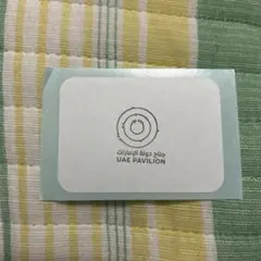 カット無し、アラブ首長国連邦、マナマ、美術シート cbj_s106_er ACANTHUS × muta MARINE Arm Line Knit [全2色] – muta Online Store