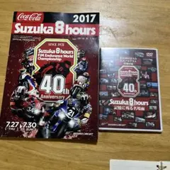 2025年最新】鈴鹿8耐 dvdの人気アイテム - メルカリ
