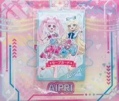 ひみつのアイプリ　アイプリデビュー！　キャンペーン　セーブカード　限定配布