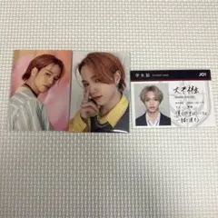 大平祥生 トレカ