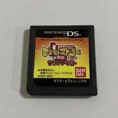 デジモンストーリー サンバースト　DS ソフト