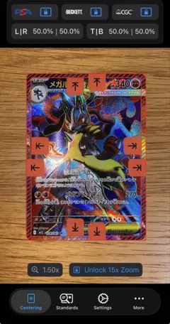 【極美品】【今日限定値下げ‼️】メガルカリオex SR MEGA メガブレイブ