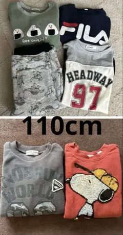 トレーナー　グレー　赤　スヌーピー　子供　110