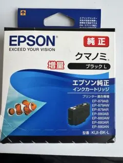 EPSON 純正 ブラック KUI-BK-L xr400r様専用ページ