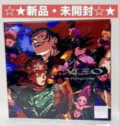 2026年最新】メガジャケ king gnuの人気アイテム - メルカリ