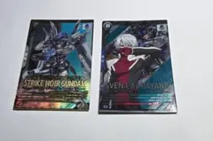 アーセナルベース FQブースター02 P ノワール M スウェン セット