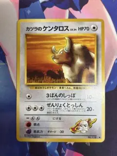 ポケモンカード カツラのケンタロス 3ぼんのしっぽ 旧裏 ①のサムネイル