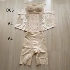 フォーシス♡ D65 64 70セット！ フォーシス♡ D65 64 70 セット！