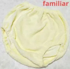 familiar　ベビーパンツ　ブルマ　インナーパンツ　綿70%　タオル地