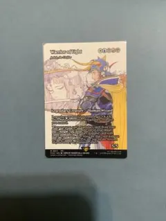 2025年最新】ウォーリアオブライトの人気アイテム - メルカリ